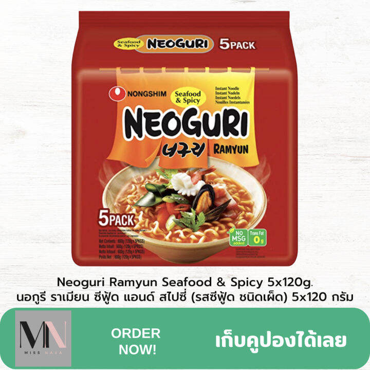 neoguri-ramyun-seafood-amp-spicy-นอกูรี-ราเมียน-ซีฟู้ด-แอนด์-สไปซี่