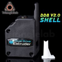 ☑ Trianglelab DDB Extruder Upgrade 2.0 Shell Right-Hand Version Upgrade Shell Only For Trianglelab DDB Right-Hand Version