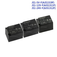 【♘COD Free Cas♘】 liuxianpu 2รีเลย์ชิ้น/ล็อต Js1-5v-f Js1-12v-f Js1-24v-f Ajs1319f Ajs1311f 10a 5pin Ajs1312f