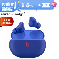 Beats Studio Buds - หูฟังตัดเสียงรบกวนแบบไร้สายที่แท้จริง