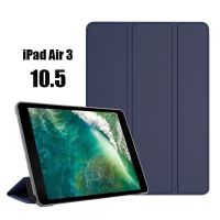 《Voice of The Times》สำหรับ iPad Air 3 Pro 10.5 2019แท็บเล็ตปกหนัง PU สำหรับ iPad Air 3rd Generation A2153 A2123สมาร์ท Sleep Wake