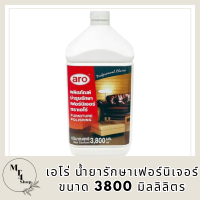 เอโร่ น้ำยารักษาเฟอร์นิเจอร์ขนาด 3800 มิลลิลิตร 1 แกลลอน aro นํ้ายาทําความสะอาด รหัสสินค้า MUY199654S