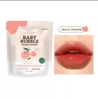 ( แพ็กเก็จใหม่ ) Baby bubble lip yerpall ลิปมาร์คฟิลเลอร์ปาก บับเบิ้ลลิป แก้ปากดำ 5 กรัม