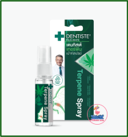 DENTISTE TERPENE MOUTH SPRAY 3 ML เดนทิสเต้ เทอร์พีน เม้าท์สเปรย์ ขนาด 3 Ml.