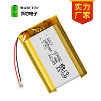 3.7V polymer 1034501800mAh lithium battery intelligent LED lamp charging battery