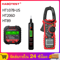 HABOTEST เครื่องทดสอบซ็อกเก็ต, ปากกาตรวจสอบไฟฟ้า - เครื่องวัดกราม，ชุดเครื่องมือไฟฟ้า，HT107  HT89  HT206D AC DC แคลมป์มิเตอร