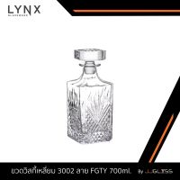 ขวดวิสกี้ ขวดใส่ไวน์ ขวดแก้วคริสตัส ขวดเหล้า 700ml. Whiskey bottle Whiskey glass - JJGLASS  (LYNX)วิสกี้เหลี่ยม 3002 ลาย FGTY