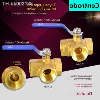 ๑﹊ 1/2 IN copper three way ball valve T type L type 1/4IN 3/8IN 3/4 IN 1 IN inner wire valve switch water pipe heating joint