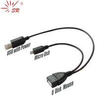 ☫▩✵ SR Micro USB to USB with Male USB Power Supply Hub Splitter 2.0 Adapter PC Laptop Mouse Keyboard