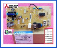 แผงวงจรแอร์มิตซูบิชิ/MAIN/Mitsubishi/E2209A440/อะไหล่แท้จากโรงงาน