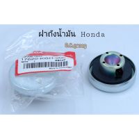 Pro +++ ฝาถังน้ำมันแท้.HONDA ราคาดี ฝา ปิด ถัง น้ำมัน ฝา ถัง น้ำมัน แต่ง ถัง น้ำมัน vr150 ฝา ถัง น้ำมัน รถยนต์