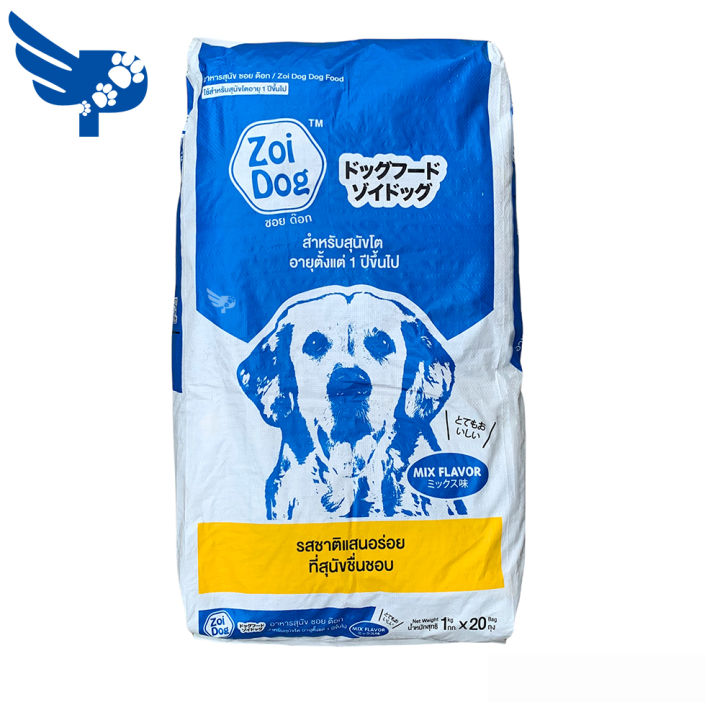 Zoi Dog Dog Food 1kg x 20bag - Mix Flavor - sold per case - Product of ...