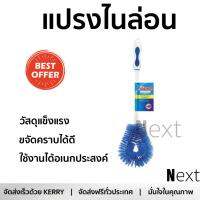 แปรงขัดห้องน้ำ แปรงขัด แปรงไนล่อน ล้างสุขภัณฑ์ SWASH | SWASH | 156532 วัสดุแข็งแรง ทนทาน ใช้งานได้อเนกประสงค์ Cleaning Brushes จัดส่งฟรี Kerry ทั่วประเทศ