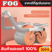 เครื่องออกกำลังกายล้อกลับ AB Wheel ลูกกลิ้งบริหารหน้าท้องและกระดูกอัตโนมัติ ช่วยเพิ่มกล้ามเนื้อแขนและลดไขมันในบริเวณท้องให้ได้อย่างมีประสิทธิภาพ