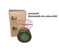 ของแท้ BIOSSANCE Squalane + Marine Algae Eye Cream