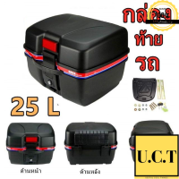 ด้ามขันปอนด์ auto150p duramax บริการเก็บเงินปลายทาง UCT