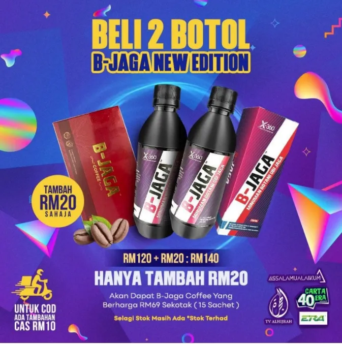 BJAGA / B-JAGA SUPPLEMENT UNTUK LELAKI + Free Gift 🎁 | Lazada