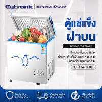 Eytronic ตู้เย็นแช่แข็ง ตู้แช่นม ครัวเรือนตู้แช่แข็งตู้แช่แข็งขนาดเล็กประหยัดพลังงานมินิด้านบนเปิดประตูความจุความเย็นเป็น 128L-168L เหมาะสำหรับตู้เย็นหอพักครอบครัว ตู้แช่แข็ง เล็ก