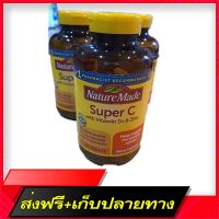 Delivery Free Nature Mada Super C with Vitamin D3 &amp; Zine 200 tabletsFast Ship from Bangkok