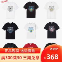 เสื้อทีเชิ้ตหัวเสือ Kenzo Kenzo ลำลองแบบไม่ต้องรีดเสื้อคลุมรอบคอเข้ารูปตัวอักษรพิมพ์ลายแขนสั้นผู้ชายและผู้หญิงสไตล์เดียวกัน