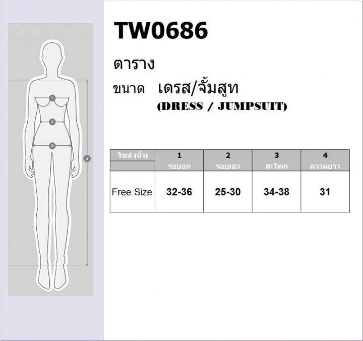 tw0686-set-2-ชิ้น-เสื้อแจ็คเก็ตเบสบอลกระดุมแป๊ก-เดรสสีดำ