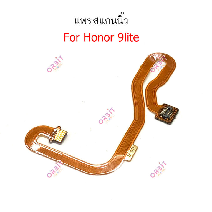 สแกนนิ้ว-huawei-honor9lite-แพรต่อสแกนนิ้ว-huawei-honor9lite-สายแพรสแกนนิ้ว-honor9lite