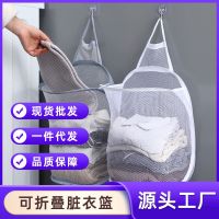 [COD] Dirty clothes basket dirty storage foldable laundry bathroom hanging bag wall-mounted box barrel