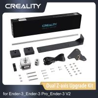 Creality 3D Printer Parts Dual Z-axis Upgrade Kit Dual Screw Rod with Lead Screw and Stepper Motor for Ender 3 /3 Pro Ender 3 V2 3D Printer Parts