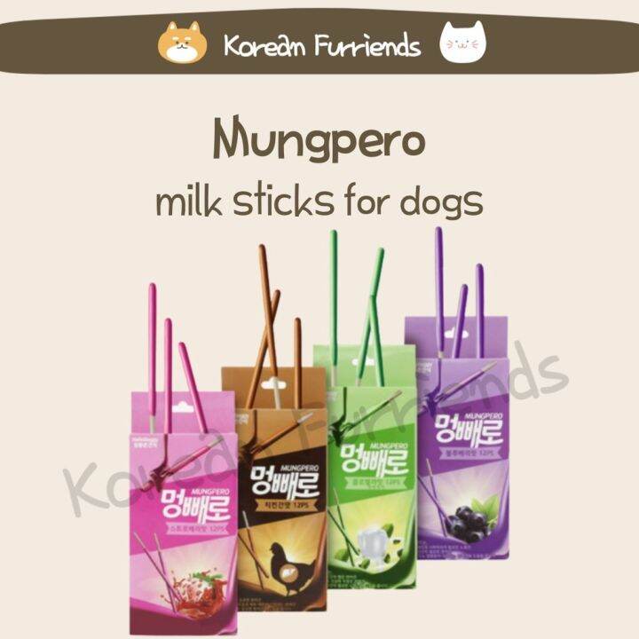 Korean Dog Treats Mungpero Pepero for Dogs Pockiss Pocky Lazada PH