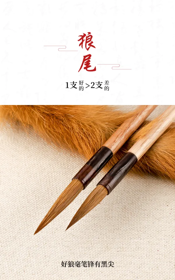 Beginner Calligraphy Brush Metal Rod Wolf Hair Small Script Brush Can Write  Thin Gold Body Small Script Hook Line Copy Scripture Drawing Line - Arts,  Crafts & Sewing - Temu Finland