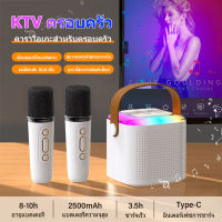 ไมโครโฟนคู่ ลำโพงบลูทูธ Y1 Blutooth Speaker รองรับ USB/TF/AUX ลำโพงบลูทูธแบบพกพา ไมค์คาราโอเกะ ไมค์ร้องเพลง ไมค์ลําโพง