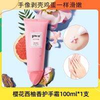 ❄Park Content Big Beautiful Cherry Blossoms Handlight Hand Grain Summer Withml Hand Moisturizing Membrane Perfume