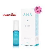 เเพคเกจใหม่ MAXKIN 5 AHA COMPLEX SERUM 10% 16.5ML แม็กสกิน 5 เอเอชเอ เซรั่ม (1ขวด /16.5มล.) เซรั่มฝ้า กระ จุดด่างดำ