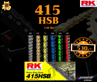 โซ่ RK 415 HSB 130ข้อ มีให้เลือกหลากหลายสี RK Takasago สำหรับลงสนาม RK แท้?