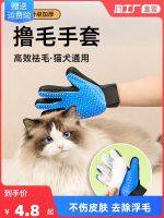 ♙ to floating hair removal artifact pet cleaning anti-bite cat special comb supplies Daquan