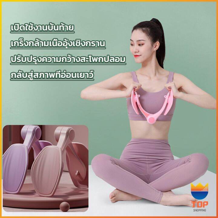 top-อุปกรณ์ลดต้นขา-เทรนเนอร์ที่บ้านช่วยสร้างกล้ามเนื้อ-อุปกรณ์บริหารต้นขา-fitness-machines