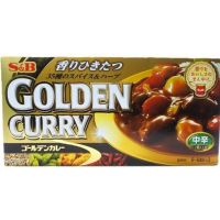 Golden Curry ตรา S&amp;B เครื่องแกงกะหรี่กึ่งสำเร็จรูปจากญี่ปุ่น ชนิดก้อน((เผ็ดกลางระดับ3))