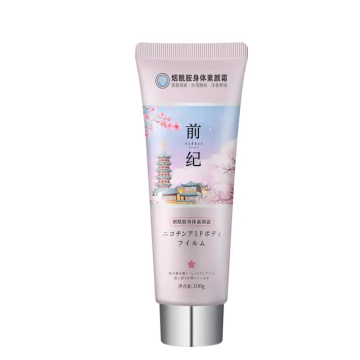 (QIANJI) Japanese formula Super Whitening Body Cream Lotion whitening cream body lotion male and