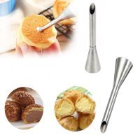 【CC】☒﹉  2pcs Puff Nozzle Confectionery Puffs Injection Russian Icing Piping Tips Syringe