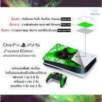 NK ส่งฟรี สติกเกอร์ติดเครื่องและจอย กันรอย PS5 Standard Edition Sticker Protect Screen PS5 *รุ่นใส่แผ่นเท่านั้น* (A Set) อุปกรณ์เสริมเล่นเกมส์