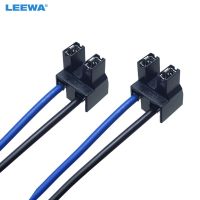 LEEWA 2pc Car H7 Halogen LED HID Bulb Connector Female Sockets AutoBulb Connectors Lamp Wiring Harness CA5959