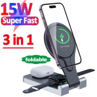 ❖ 15W 3 In 1 Magnetic Wireless Charger Stand Fast Charging Station Dock For iPhone 14 13 12 Pro Max Apple Watch Airpods Macsafe