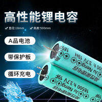 Performance Lithium High Capacity 18500 Juice Cup Garlic Crusher Special 1000 Capacity Lithium Capacity