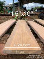 ไม้ตะเคียน(Wood)ขนาด1.5" x 10" ชื่อไม้Merawan Wood มีสีเหลืองขาวนวลแกมน้ำตาล(ไสกบพร้อมนำไปใช้งาน)