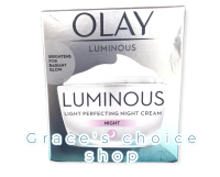 Olay Luminous Light Perfecting Night Cream 50g (Exp.09/2024)