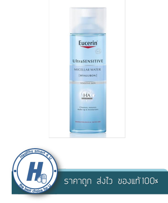 Eucerin UltraSENSITIVE  Hyaluron Micellar Water 200 ml.