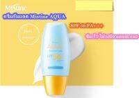 ครีมกันแดดมิสทิน SPF 50 PA+++ Mistine AQUA base sun UV double protection matte&amp;light facial cream ขนาด 40 ml.