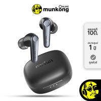 Earfun Air Pro 3 หูฟัง truewireless by munkong