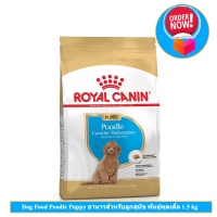 Royal Canin Dog Food Poodle Puppy โรยัล คานิน อาหารสำหรับลูกสุนัข พันธุ์พุดเดิ้ล อายุต่ำกว่า 10 เดือน  ขนาด 1.5 kg อาหารสุนัข อาหารเม็ดสุนัข