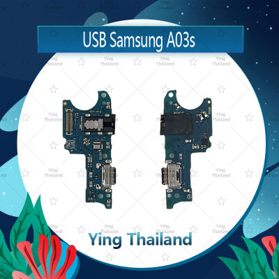 แพรตูดชาร์จ Samsung A03S  อะไหล่สายแพรตูดชาร์จ แพรก้นชาร์จ Charging Connector Port Flex Cable（ได้1ชิ้นค่ะ) อะไหล่มือถือ คุณภาพดี Ying Thailand